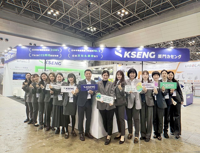 Kseng Solar face un succes la PV EXPO TOKYO 2023